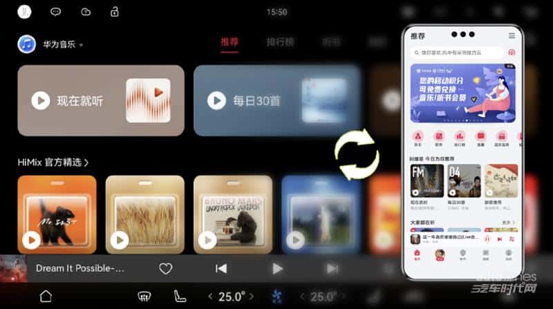 阿维塔11再迎OTA升级，驾乘质感更优化  6大智慧功能新增，8项核心体验优化
