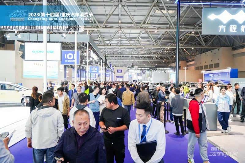 有颜有型C位登场,2023重庆汽车消费节盛大开幕