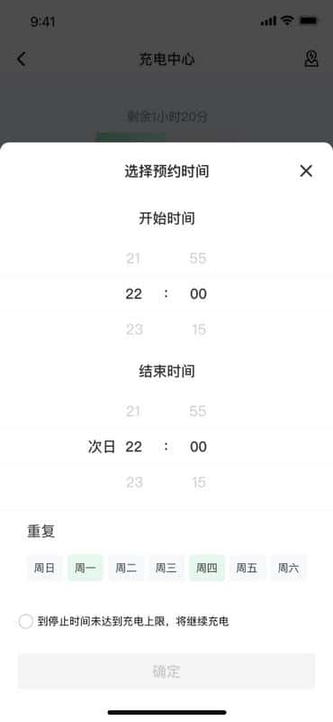 升级车辆超16万台 零跑最强OTA正式开启推送!