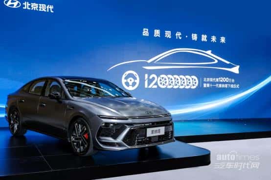 始于品质，忠于用户，北京现代续写“后1200万辆”传奇篇章