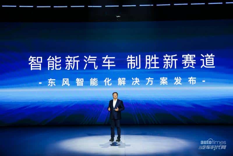 eπ品牌首款车型eπ007重磅发布 书写新能源时代最佳答案