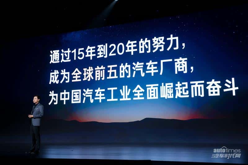 十倍投入、认认真真做好一辆车！小米汽车披露五大核心技术、首车小米SU7正式亮相