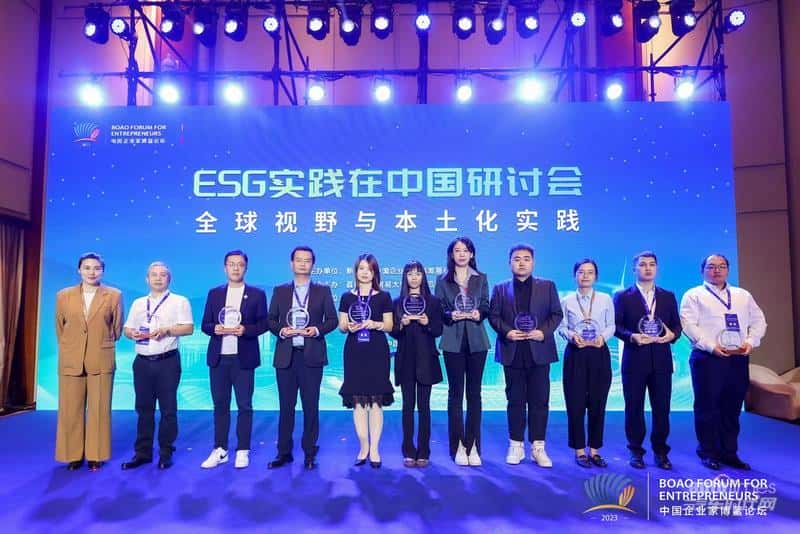 再获两项重磅大奖! 一不小心成了博鳌企业家论坛上的“显眼包”
