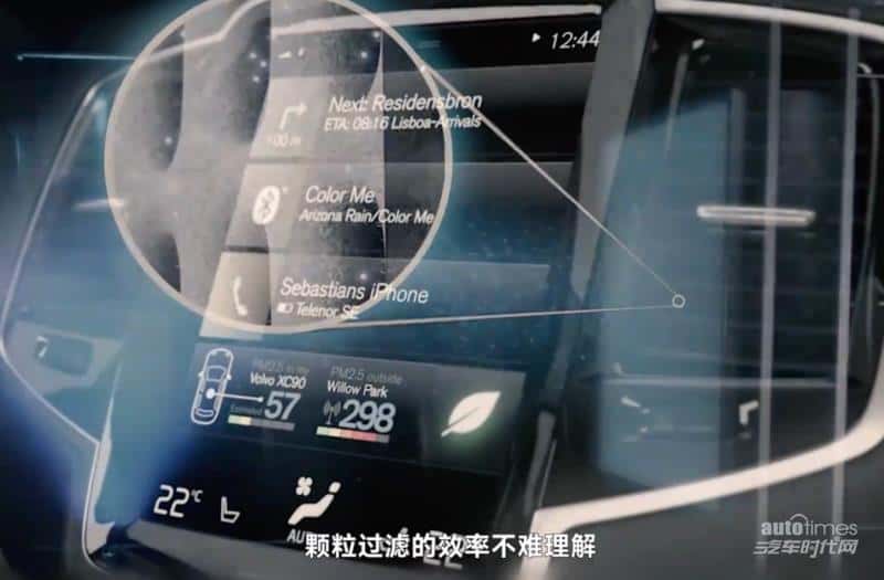 颗粒物过滤效果虚标?沃尔沃S90到底健不健康