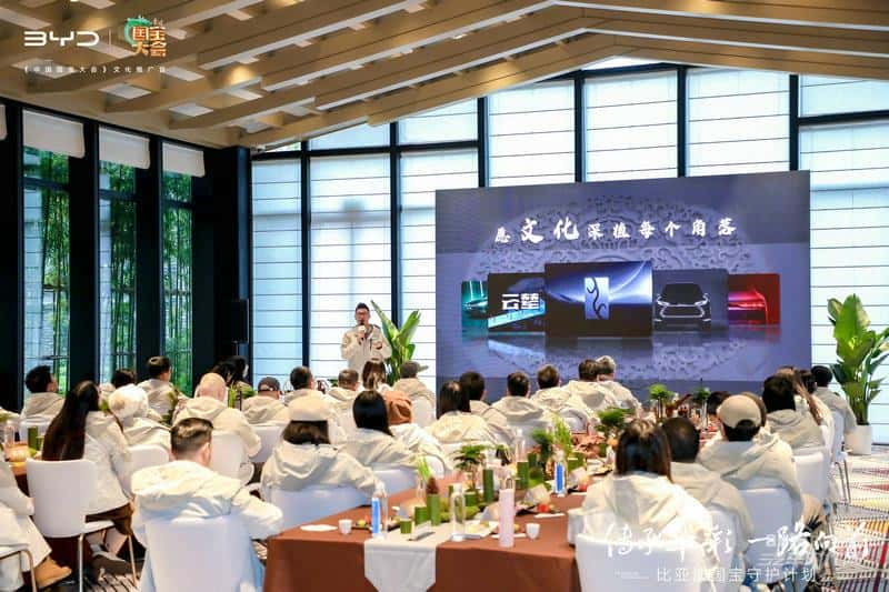比亚迪「比亚迪国宝守护计划」走进三星堆 引发文物保护热潮