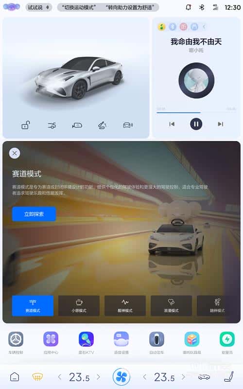新平台、新技术、新车型，哪吒汽车累计交付近40万台