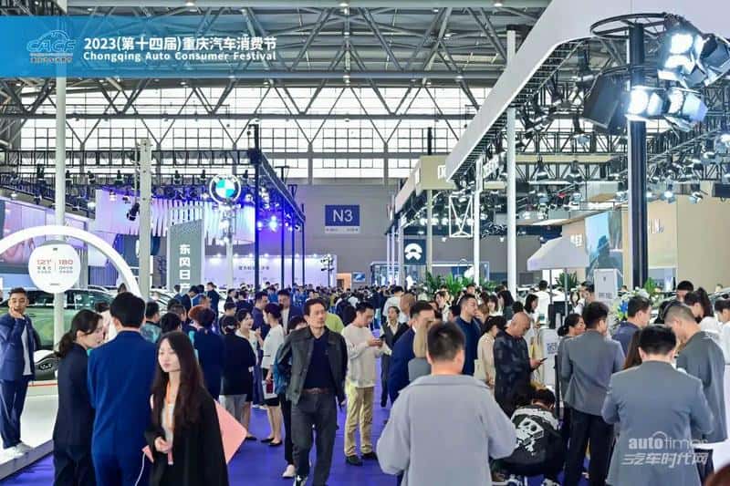 有颜有型C位登场,2023重庆汽车消费节盛大开幕