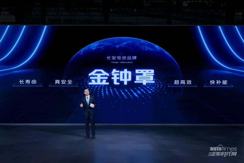 长安汽车与华为签署投资合作备忘录