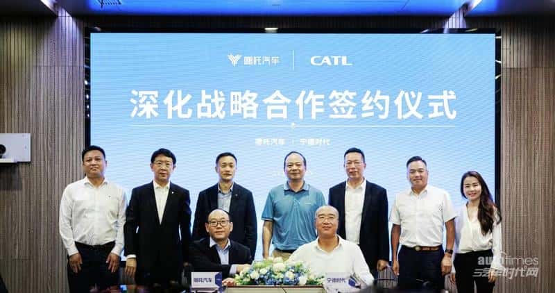 智能化、全球化进阶,哪吒汽车累计交付近36万台