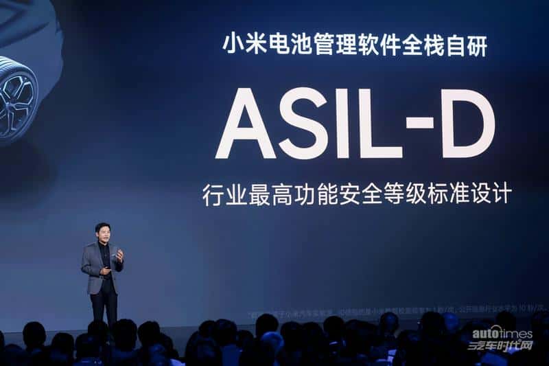 小米汽车摩德纳智能架构：正向自研，行业首个生态造车架构平台