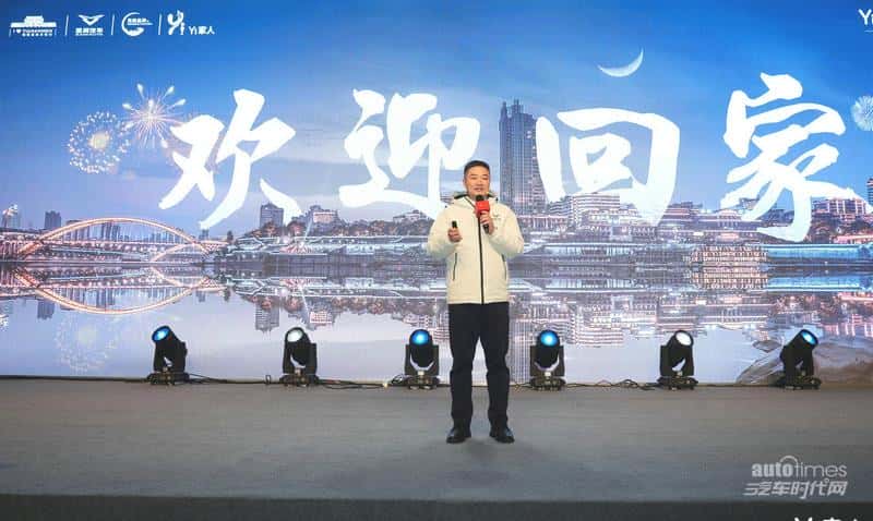 凯翼汽车“Yi家人”全球用户共创粉丝节 狂年狂欢 共话未来