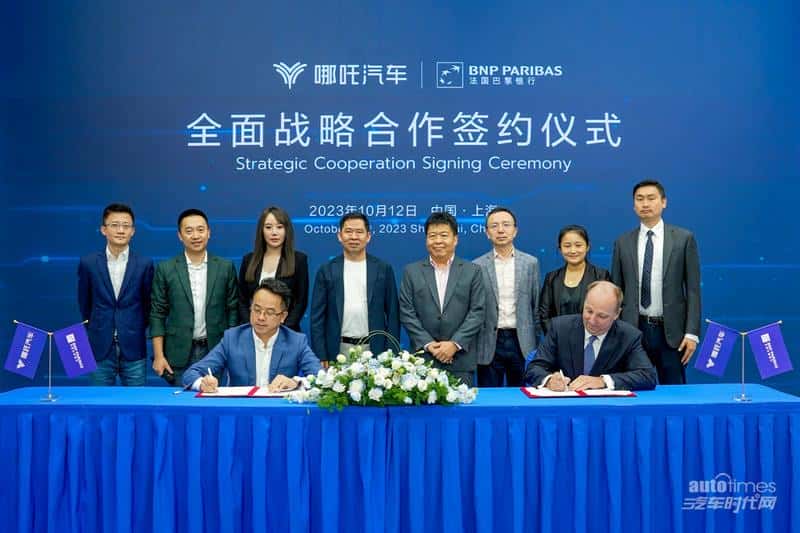 智能化、全球化进阶,哪吒汽车累计交付近36万台