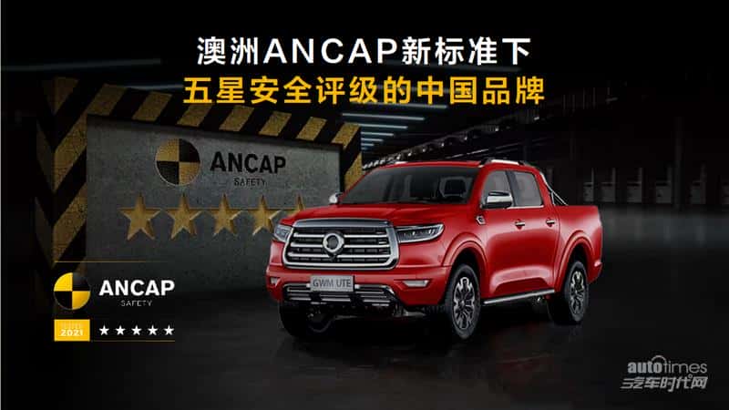 2024皮卡行业趋势预测论坛举办 长城炮以品类创新推动市场扩容