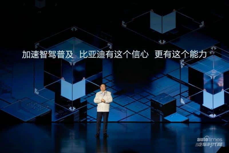 比亚迪发布璇玑架构,为整车智能战略打下坚实基础