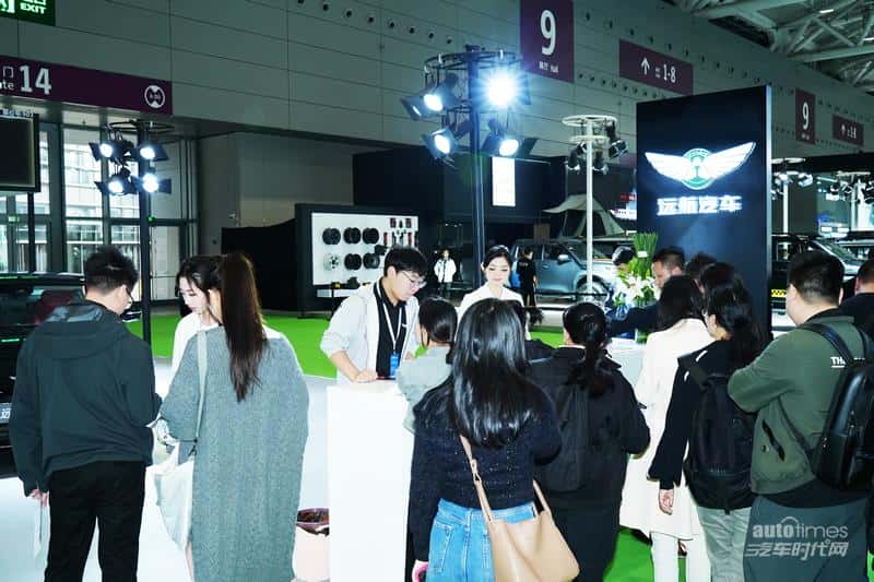 超越边界 智慧出行 远航汽车与您相约深圳改装车展