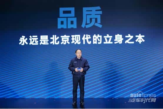 始于品质，忠于用户，北京现代续写“后1200万辆”传奇篇章