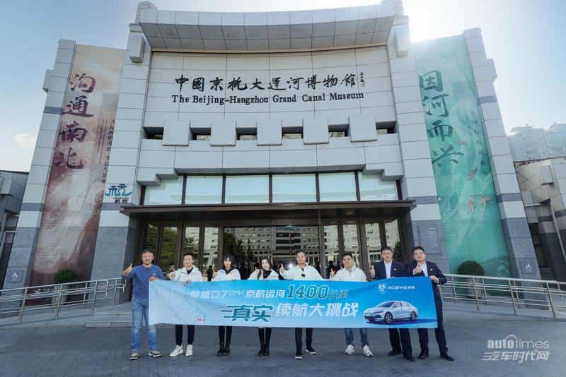 中国汽车首次成功挑战1704km真实续航 荣威D7 DMH百公里平均油耗仅3.4L