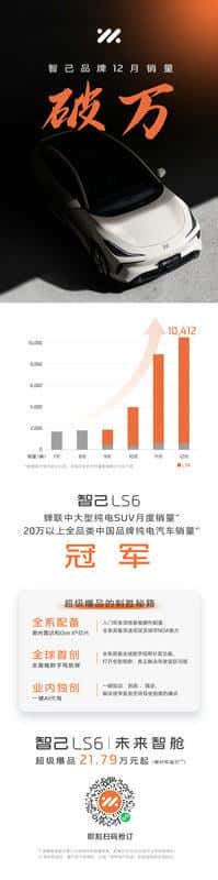 全年三项第一,“新生代大厂国家队”破局新赛道