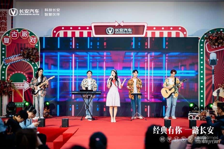 经典有你 一路长安 榜单好车见面会登陆长沙