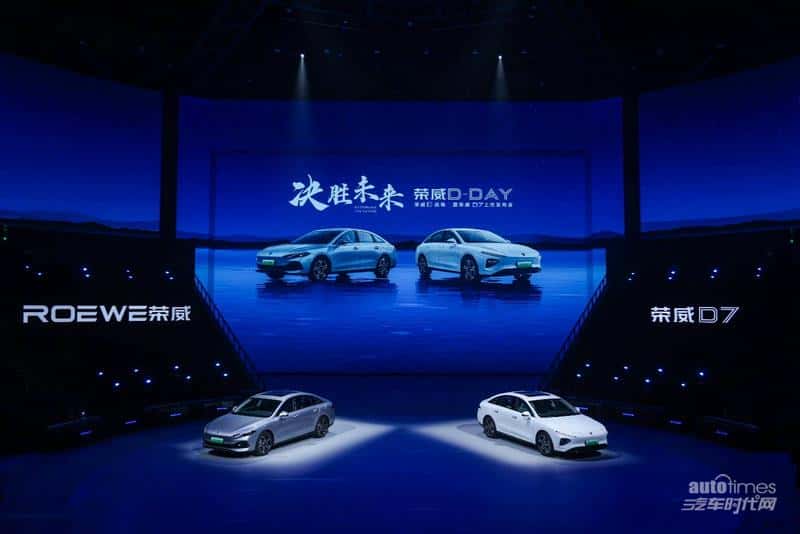 上汽乘用车2023全年销售98.6万辆、新能源销售35.8辆,新赛道发展提速