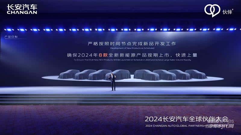 长安汽车实施“215”伙伴行动,打造世界级汽车品牌