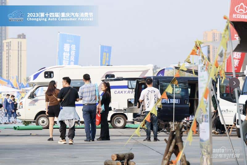 有颜有型C位登场,2023重庆汽车消费节盛大开幕