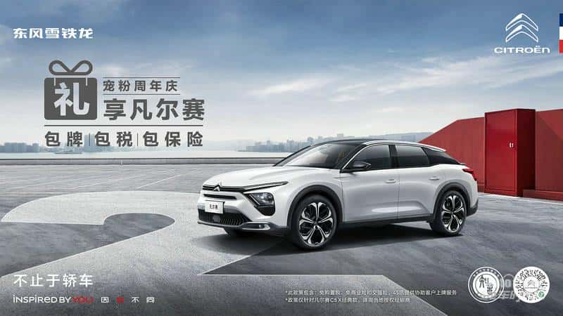 工厂直销BOSS助阵:知音壕礼UP 全球品质UP 品味生活UP