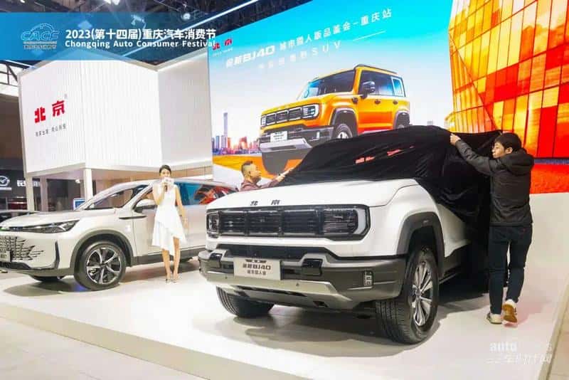 有颜有型C位登场,2023重庆汽车消费节盛大开幕