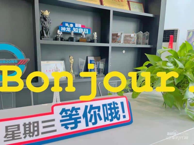 再获两项重磅大奖! 一不小心成了博鳌企业家论坛上的“显眼包”