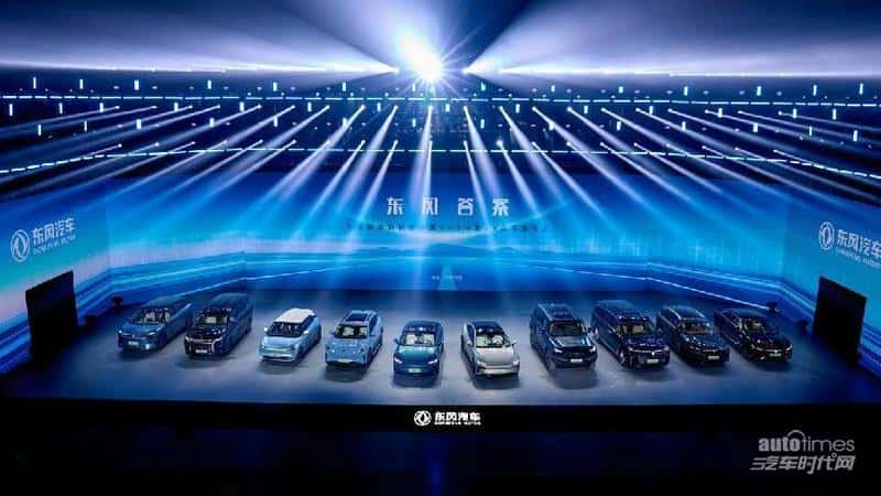 东风智能新能源双品牌发布会举行 首款C+级轿车eπ007亮相