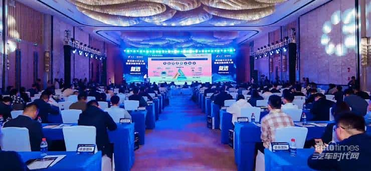 共赴创新盛会  岚图汽车助力第四届央企熠星大赛成功举办