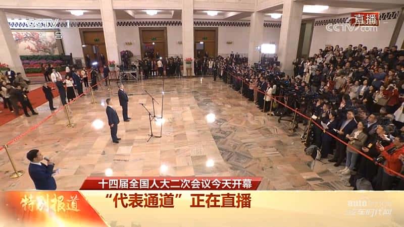 尹同跃董事长亮相2024全国两会首场“代表通道”:让全球用户喜爱中国车