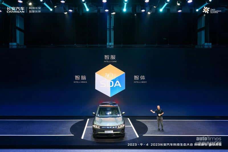 全域进阶 一路“长”红 长安汽车2023年销量超255万辆