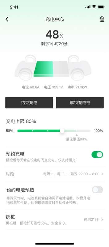升级车辆超16万台 零跑最强OTA正式开启推送!