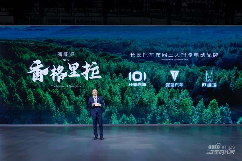 全域进阶 一路“长”红 长安汽车2023年销量超255万辆