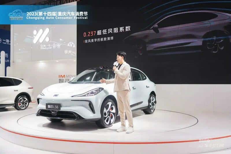 有颜有型C位登场,2023重庆汽车消费节盛大开幕