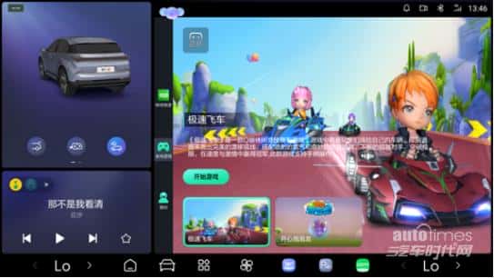 哪吒X智能纯电SUV首次OTA升级 出行体验再升级