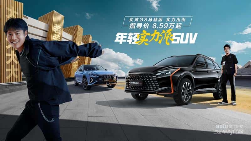 “混”出强大，东风风神新能源跃迁迈向新征程