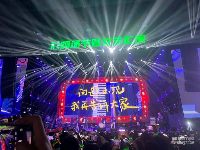 凤凰传奇、五条人等众多明星齐聚!江淮钇为温情助力老乡鸡鸡汤音乐节
