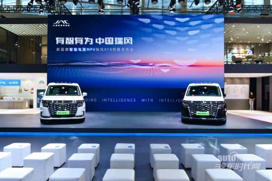 全球首款鸿蒙智能座舱MPV，瑞风RF8解锁中国用户智能新体验