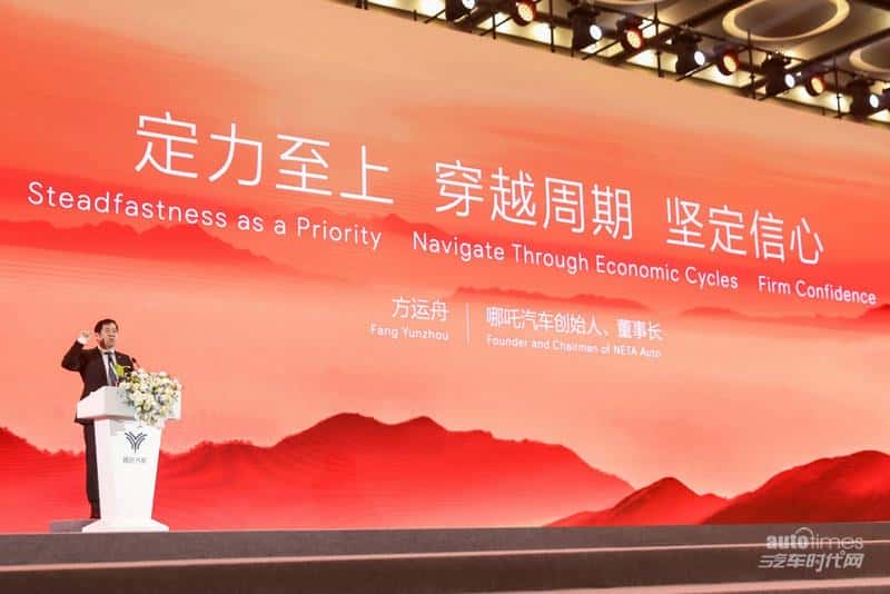 哪吒汽车累计交付近40万台,迈向发展新10年