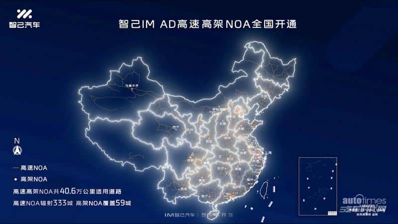 智己汽车”原石权益“第三季精品惊喜上线