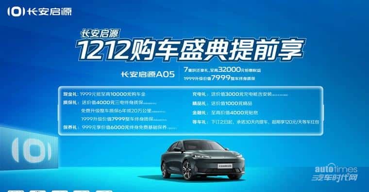 低能耗,高性能,长安数智AI电驱刷新新能源汽车体验