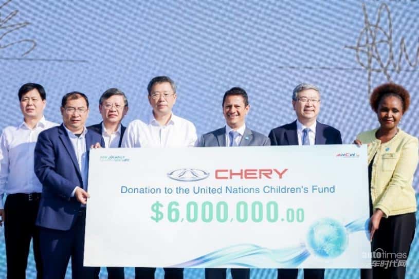 “爱心奇瑞”受邀参加2024中华慈善嘉年华 奇瑞集团温暖公益行动收获点赞