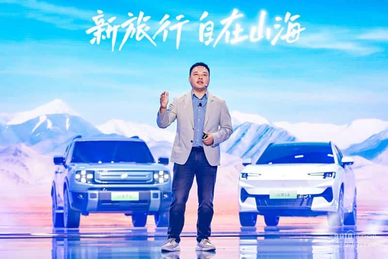为国民新旅行而来,捷途汽车正式发布山海新能源序列