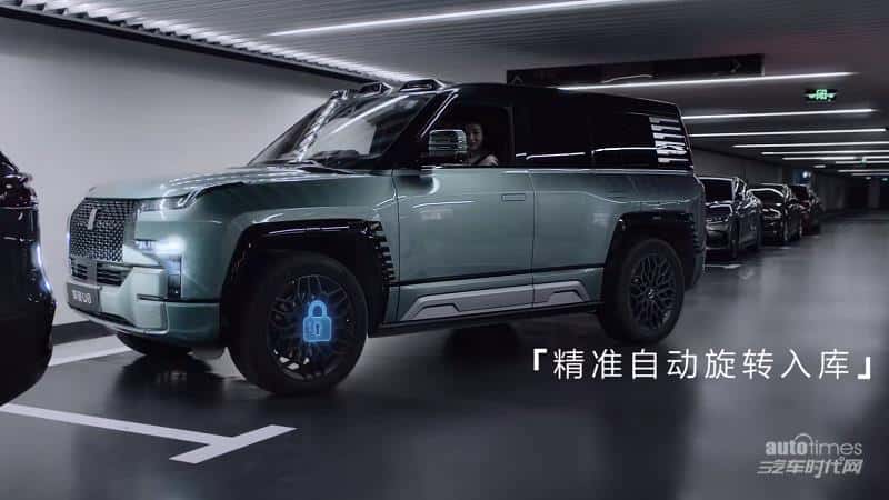 易四方泊车惊艳亮相,仰望智能化再曝硬核功能