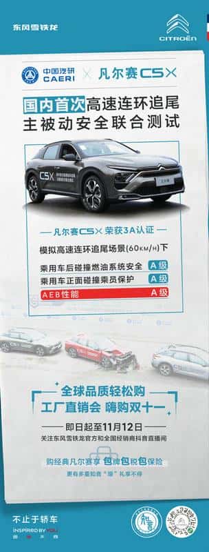工厂直销BOSS助阵:知音壕礼UP 全球品质UP 品味生活UP