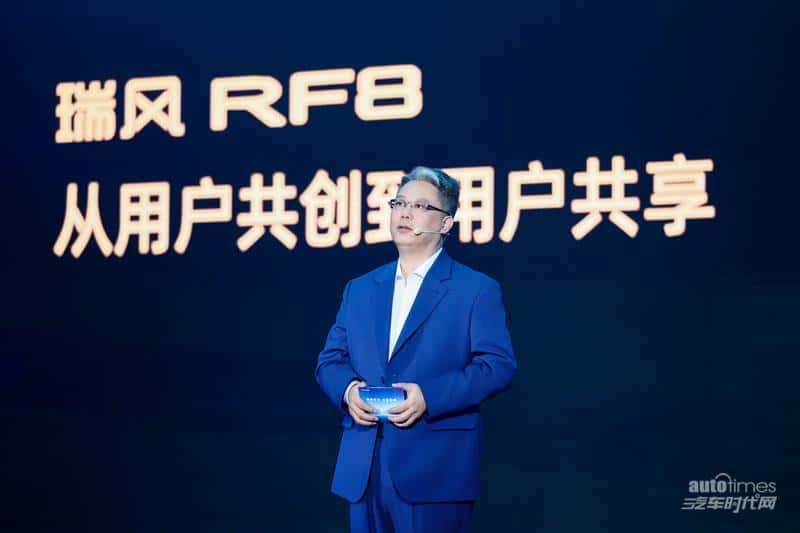 “有智 有为 更自由”,江淮瑞风开启智能电混MPV新时代
