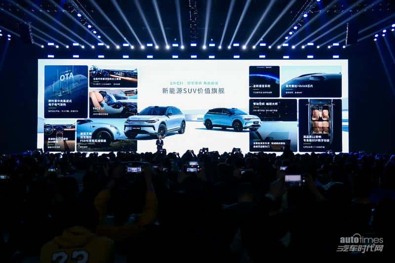 重塑20万以内选车标准 零跑发布2024全家桶“卷“出新高度