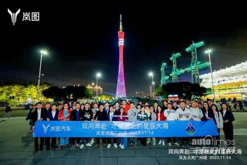 岚图送追光用户登上海外屏 展现中国新中坚形象